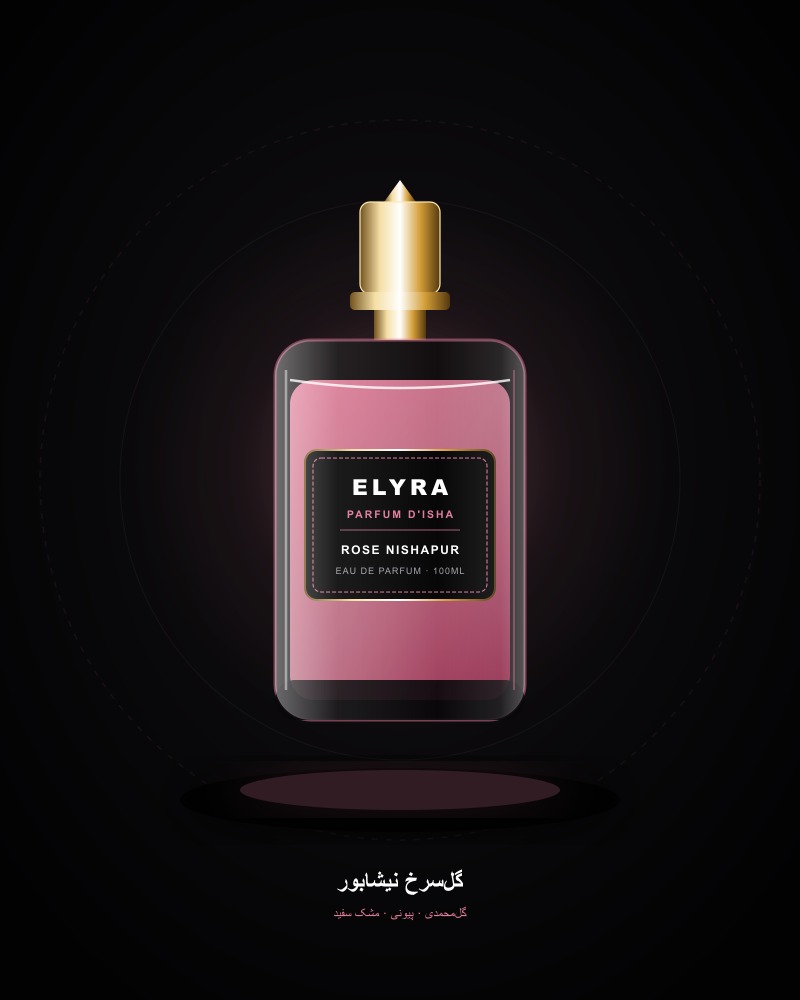 گلسرخ نیشابور