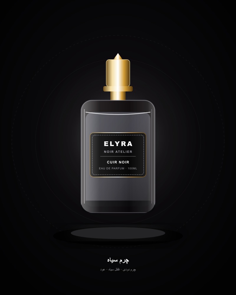 عطر الایرا